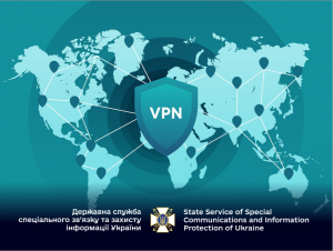 VPN