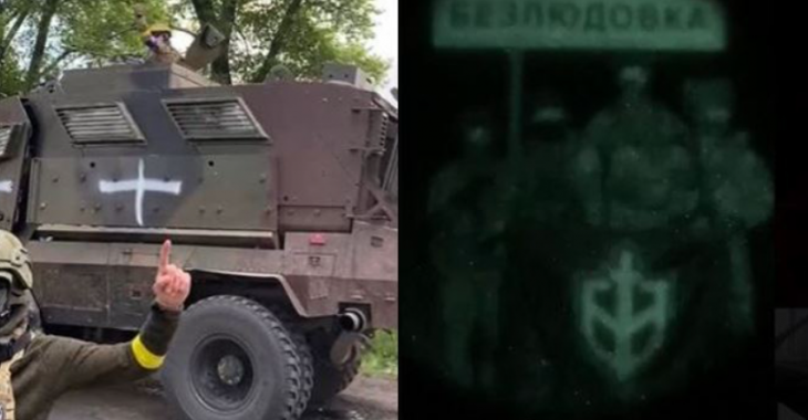 Белгород