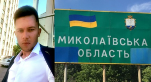 Антон Шкумат