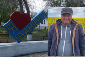 Сергій Юхновець